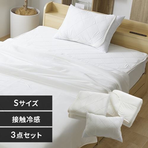 布団カバー 3点セット シングル 夏用 Q-max0.448 ホワイト_0