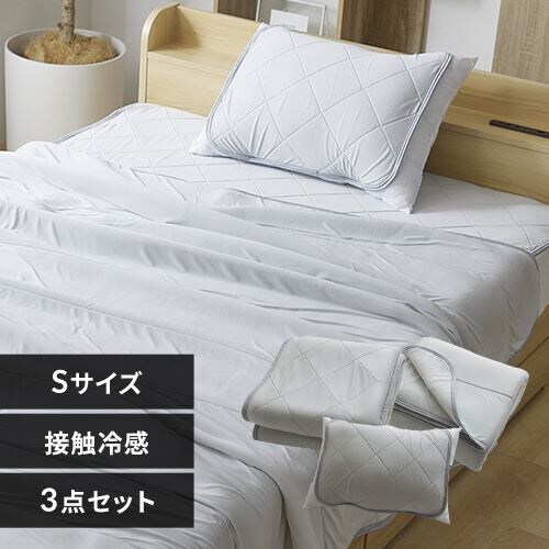 布団カバー 3点セット シングル 夏用 Q-max0.448 ライトグレー_0