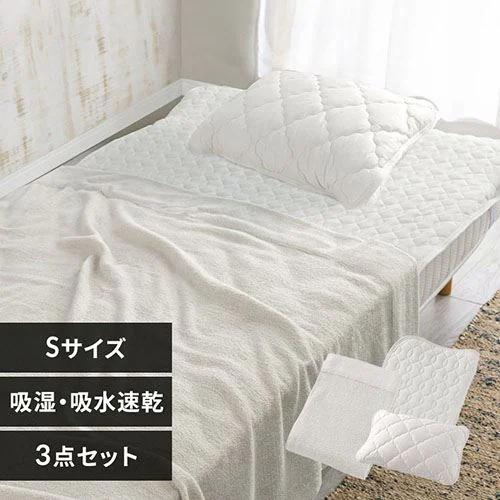 布団カバー 3点セット シングル 夏用 Q-max0.45 吸湿速乾 抗菌防臭 アイボリー_0