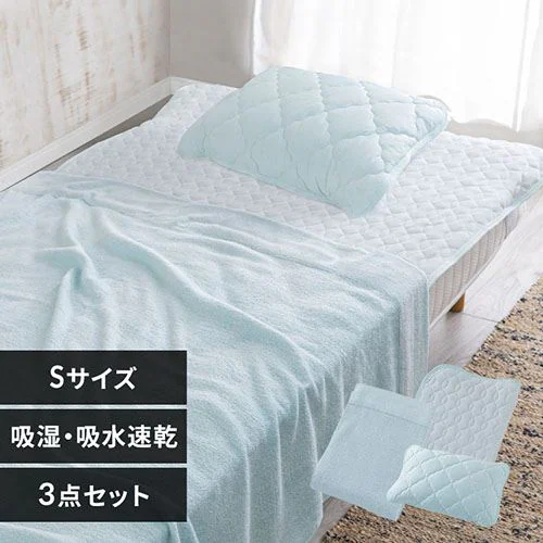 布団カバー 3点セット シングル 夏用 Q-max0.45 吸湿速乾 抗菌防臭 アイスブルー_0
