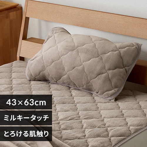 枕パッド ミルキータッチ 全7色_0