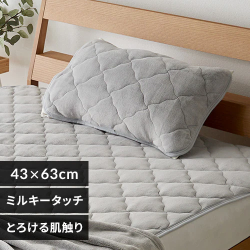 ミルキータッチ枕パッド グレー【プラザセレクト】_0