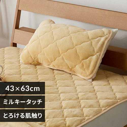 ミルキータッチ枕パッド スモーキーイエロー【プラザセレクト】_0