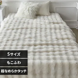 �����ӂ�ѕz S �A�C�{���[