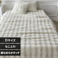 �����ӂ�ѕz D �A�C�{���[