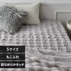 �����ӂ�~���p�b�h S ���C�g�O���[