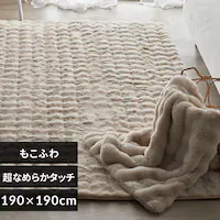 ӂ탉O 190~190 x[WyvUZNgz