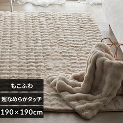 ӂ탉O 190~190 x[WyvUZNgz