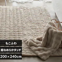 ӂ탉O 200~240 x[WyvUZNgz