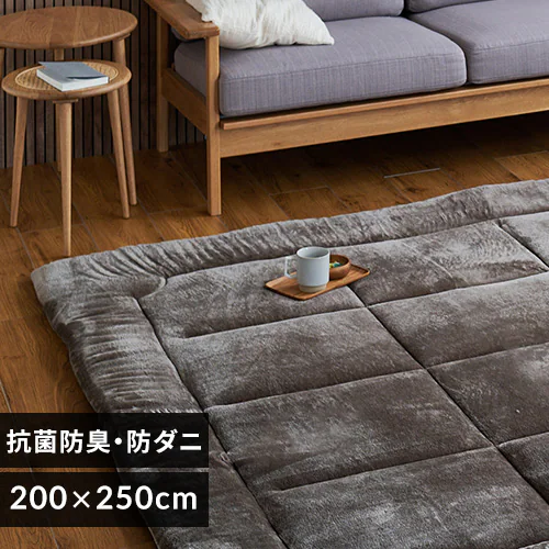 ラグ フランネル 超極厚 60mm 200×250 モカブラウン【プラザセレクト】_0