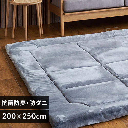 ラグ フランネル 超極厚 60mm 200×250 グレー【プラザセレクト】_0