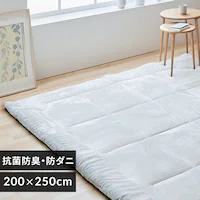 ���O ���Ɍ����O 5�w�\�� �Ɍ�6cm �R�ہE�h�L �h�_�j���H 200cm�~250cm �z���C�g