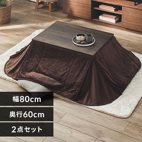 おりたたみ可能 こたつテーブル こたつ布団 セット 山善 こたつテーブル コタツ こたつ布団セット 一人用 長方形 80×60