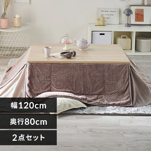 【セット品】 ヴィンテージこたつ 120×80p 長方形 SJ-K36-IR 天板:ナチュラル×布団:グレージュ_0