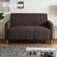 �\�t�@ 2�l�|�� �R���p�N�g FBS-005-21 �R�[�q�[�u���E��