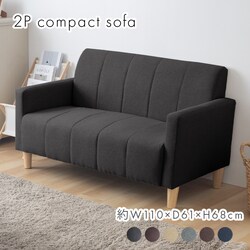 �\�t�@ 2�l�|�� �R���p�N�g FBS-005-35 �`���R�[���O���[