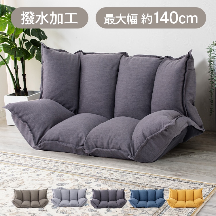 ボリュームソファ 1人掛け ポリーナ3 マルチ クリアグローブ 【PORINA3