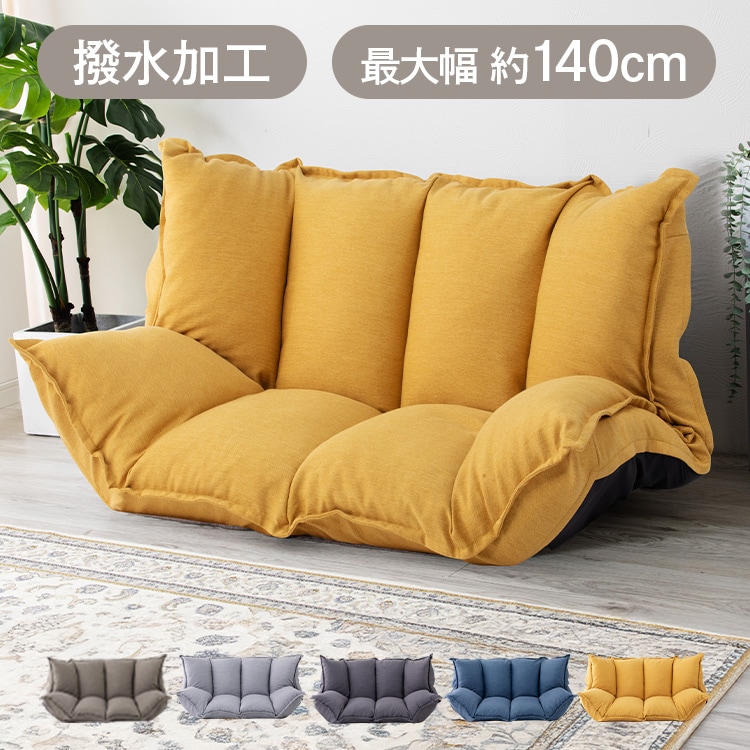 Francfrancソファ♡ピソラ♡イエロー Francfrancソファ♡ピソラ♡イエロー Francfrancソファ♡ピソラ♡イエロー