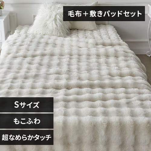 アイボリー 羊毛混合 6点布団セット 未使用 西川 布団セット シングル 6点セット ホコリが出にくい 抗菌 組