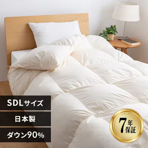 羽毛布団 セミダブルロング WDD90% 350dp 1.2kg ベージュ_0