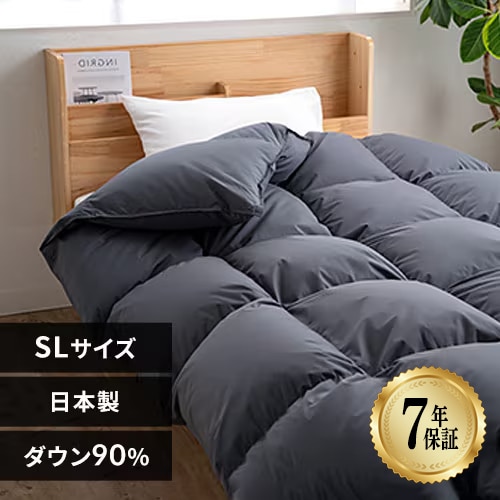 シングル羽毛布団の通販│羽毛布団│寝具│寝具・インテリア