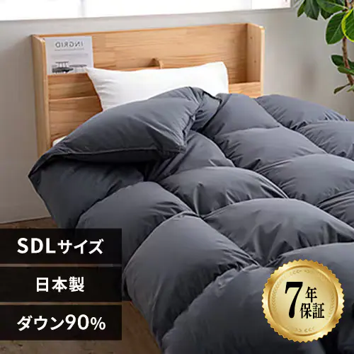 羽毛布団 セミダブルロング WDD90% 350dp 1.2kg グレー_0