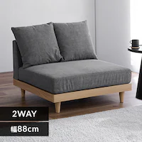 �\�t�@ 1�l�|�� 2WAY �A�[�����X ��Ƃ났�\�t�@ �O���[�y�v���U�Z���N�g�z