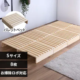 新生活応援2026 一人暮らしにおすすめの家電セットも！