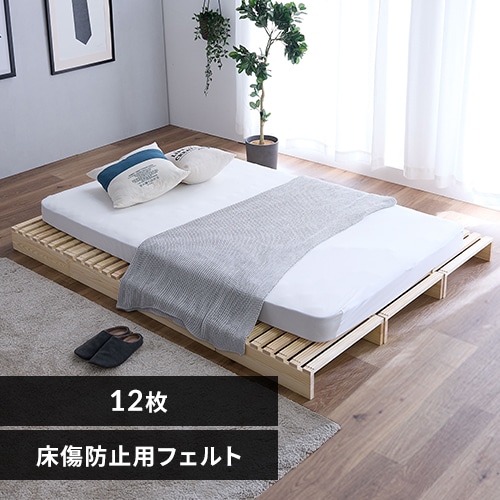 パレットベッドの通販│アイリスオーヤマ公式通販サイトアイリス