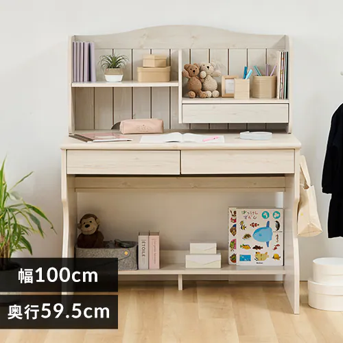 机 学習机 勉強机 カントリー調 FJ-026-IR 木目ホワイト【プラザ  