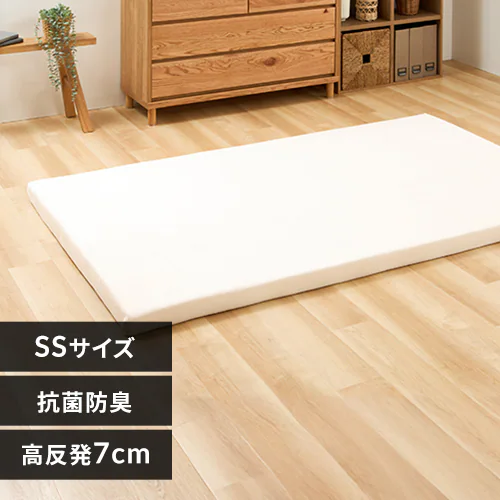 マットレス セミシングル 高反発 厚さ7cm ウレタン アイボリー_0