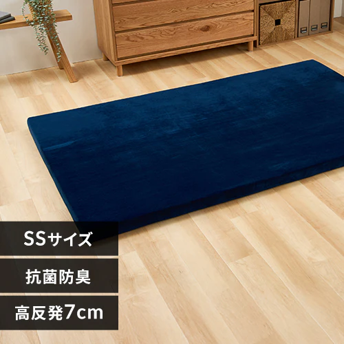 マットレス セミシングル 高反発 厚さ7cm ウレタン ネイビー_0
