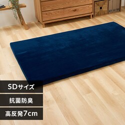 �������E���^���}�b�g���X 7cm �Z�~�_�u�� �l�C�r�[�y�v���U�Z���N�g�z