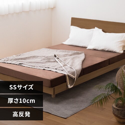 �������O�܂�}�b�g���X 10cm�i�m�[�}���j �Z�~�V���O�� �u���E��_0