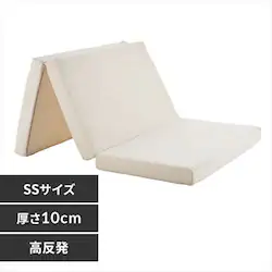 �������O�܂�}�b�g���X 10cm�i�v���t�@�C���j�Z�~�V���O�� �A�C�{���[