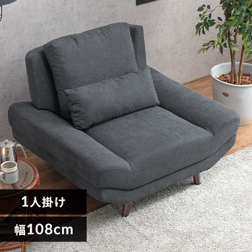 【離島発送不可】NEW　MERCURYソファ　BE/BK/BR/IV/RD ソファ 1人掛け ブライト ダークグレー【時間指定不可】 【プラザ