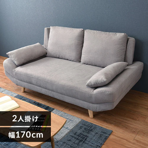 ソファ 2人掛け ブライト グレー【時間指定不可】   【プラザセレクト】【代引き不可】_0