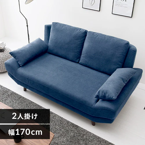 ソファ 2人掛け ブライト ネイビー【時間指定不可】   【プラザセレクト】【代引き不可】_0