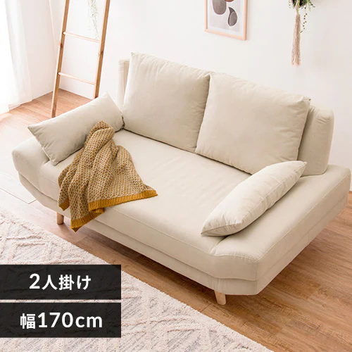 ソファ 2人掛け ブライト アイボリー【時間指定不可】   【プラザセレクト】【代引き不可】_0