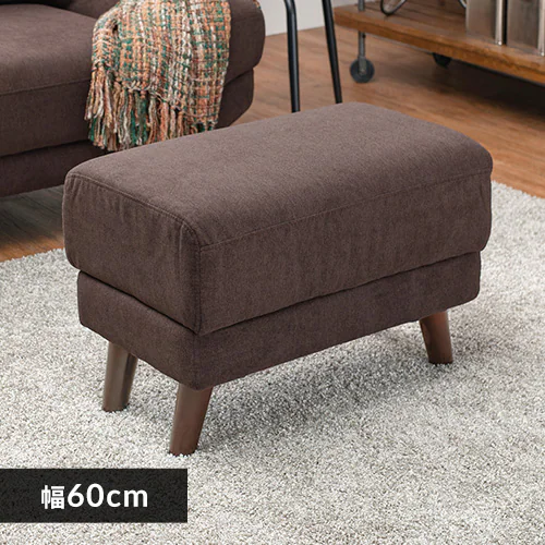 オットマン ブライト ダークブラウン【時間指定不可】【プラザセレクト】【代引き不可】_0