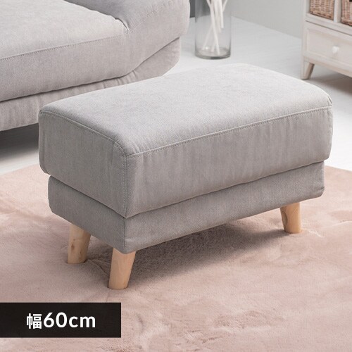 オットマン ブライト グレー【時間指定不可】【プラザセレクト】【代引き不可】_0