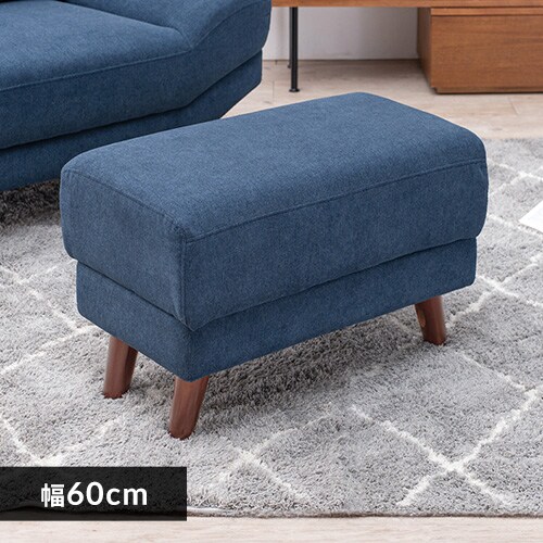 オットマン ブライト ネイビー【時間指定不可】【プラザセレクト】【代引き不可】_0