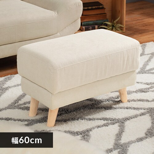 オットマン ブライト アイボリー【時間指定不可】【プラザセレクト】【代引き不可】_0
