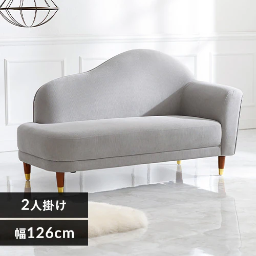 ソファ カリーナ左肘 ライトグレー【時間指定不可】【プラザセレクト】 【直送】【代引き不可】_0