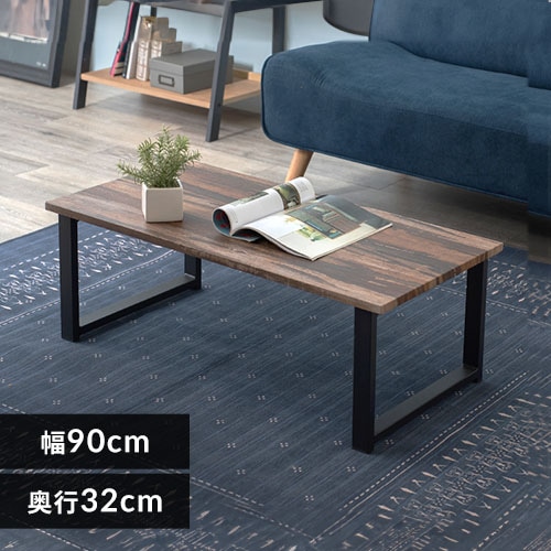 センターテーブル 90×45cm LT-4394 マーブルグレー【時間指定不可】【代引不可】【同梱不可】【プラザセレクト】