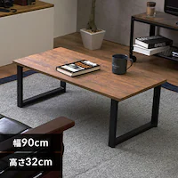 �Z���^�[�e�[�u�� 90�~45cm LT-4394 �u���E���y���Ԏw��s�z�y�v���U�Z���N�g�z�y������s�z