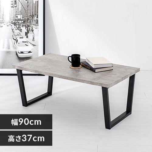 ダークマーブル センターテーブル 直径99cm センターテーブル 90×50cm LT-4395 マーブルグレー【時間指定不可