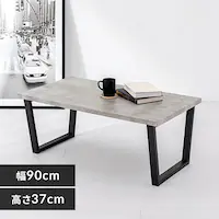 Z^[e[u 90~50cm LT-4395 }[uO[yԎwszyvUZNgzysz