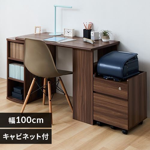 学習机 勉強机 幅100cm ひろびろ天板 FJ-024-IR オーク 7269437