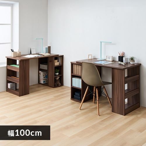 2個セット】 学習机 勉強机 幅100cm レイアウト自由 FJ-024-IR